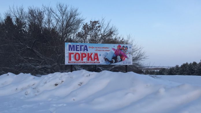 gorka - 1