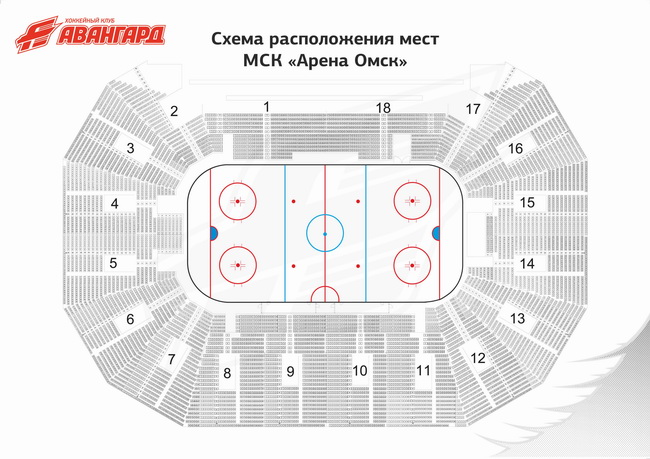 Уфа - Арена - цены, купить билеты в Уфе: афиша на , расписание событий на security58.ru