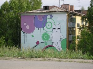Разрисованный Новосибирск