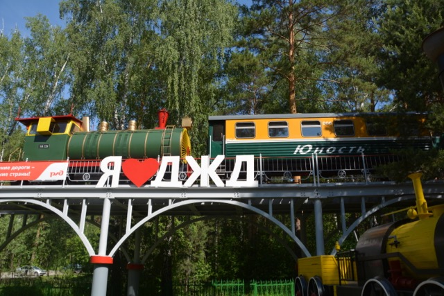 В гостях у Детской железной дороги. Новосибирск